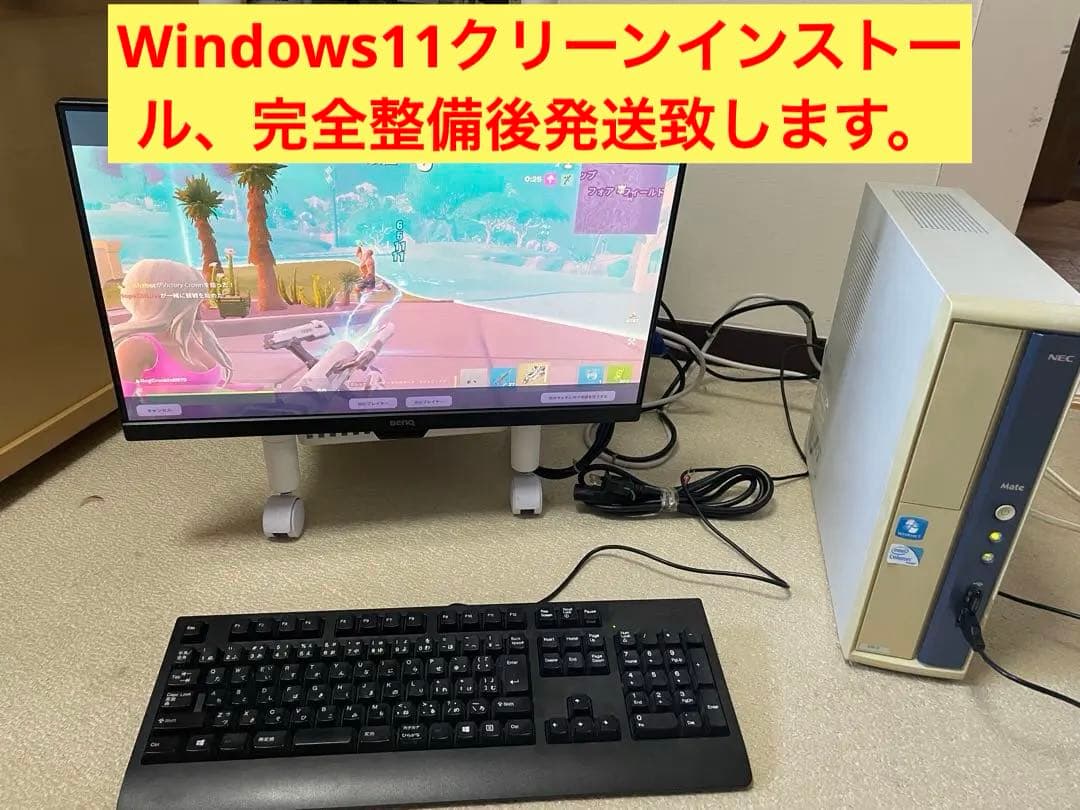 デスクトップPCCore i52400s GT730‼️Fortnite50FPS