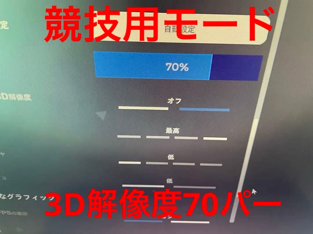 デスクトップPCCore i52400s GT730‼️Fortnite50FPS