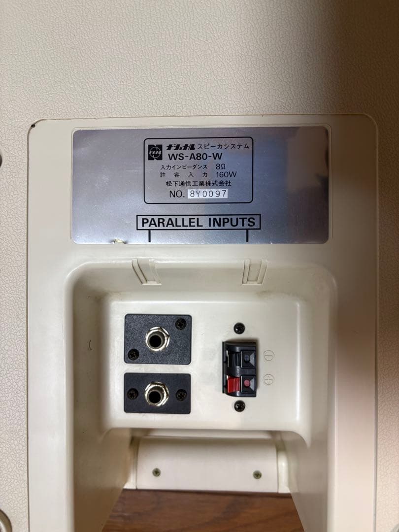 WS-A80-W ホワイトスピーカー 160Ư 動作確認済みです。
