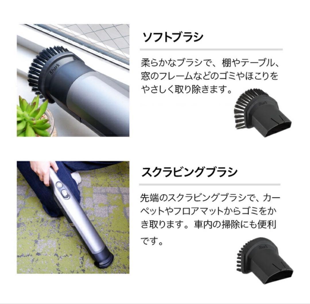 【新モデル】【送料無料】Sharkハンディークリーナー 新品未開封3年保証付