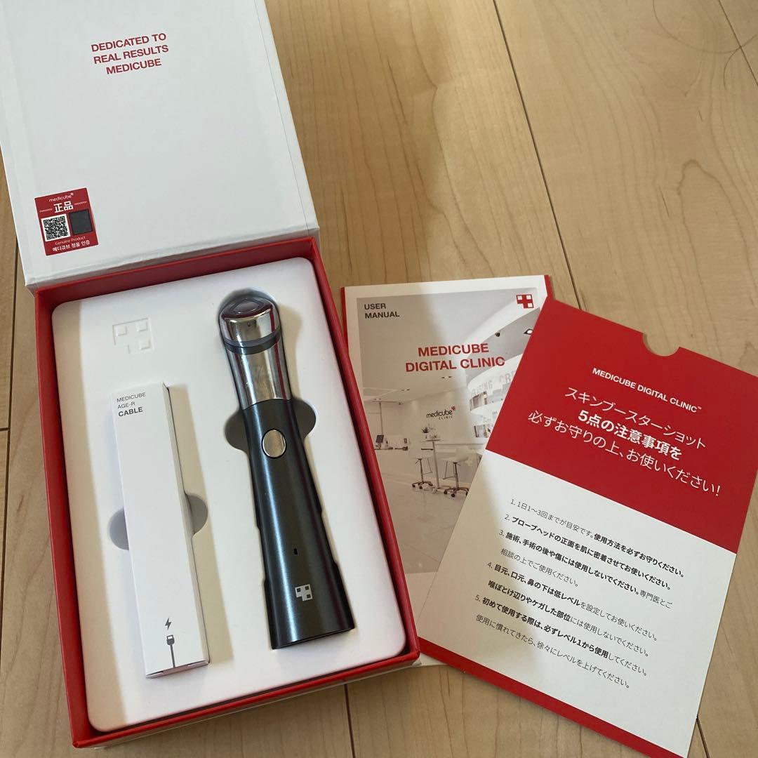 メディキューブ　スキンブースターショット