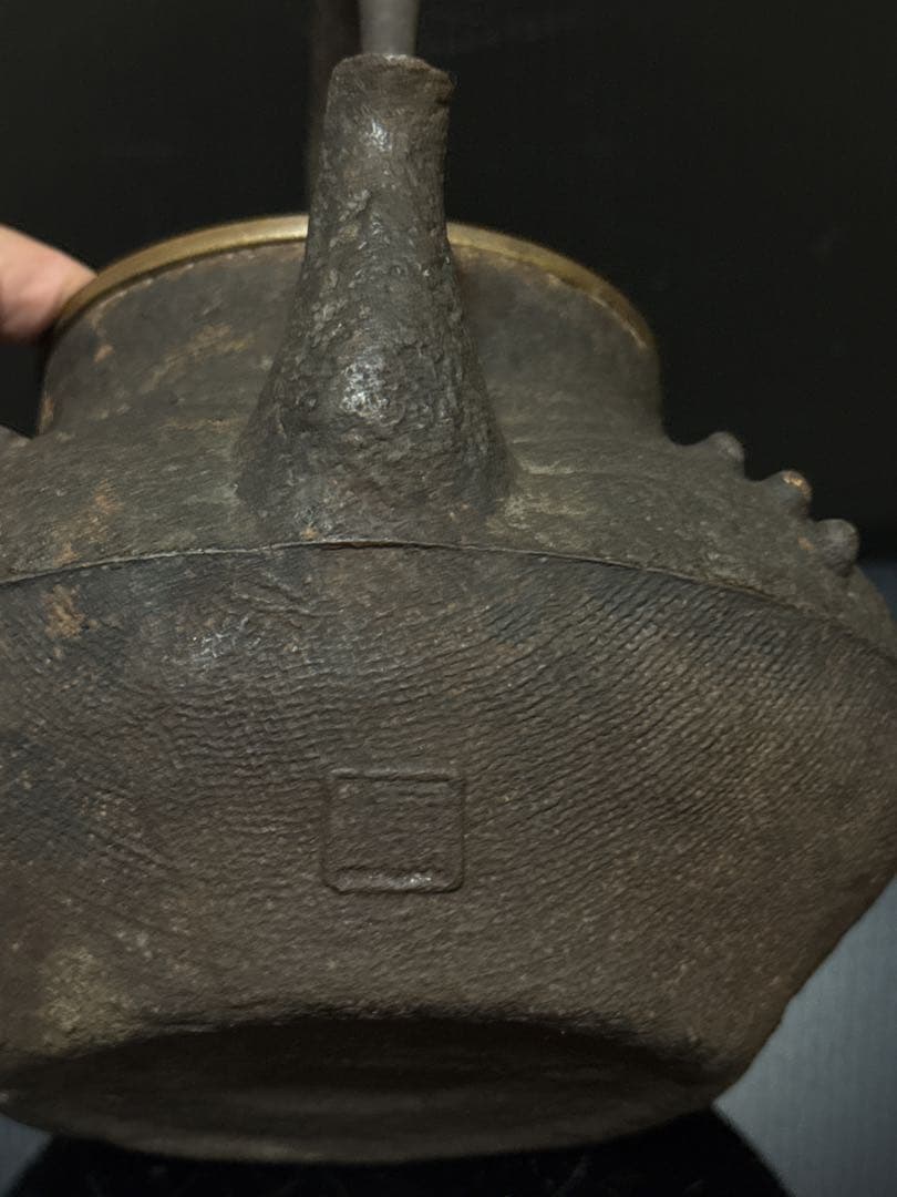 古代型 胴款 提手銀粒象嵌 宣徳蓋付 鉄瓶 茶道具