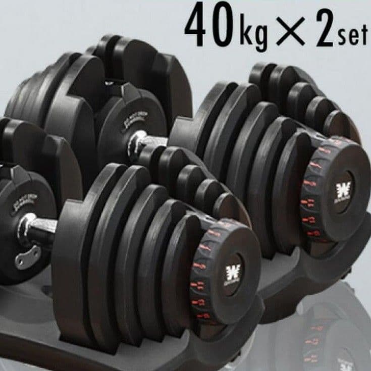 【発送不可直接引取り限定商品】BARWINGダンベル片手 40kg ×2個セット