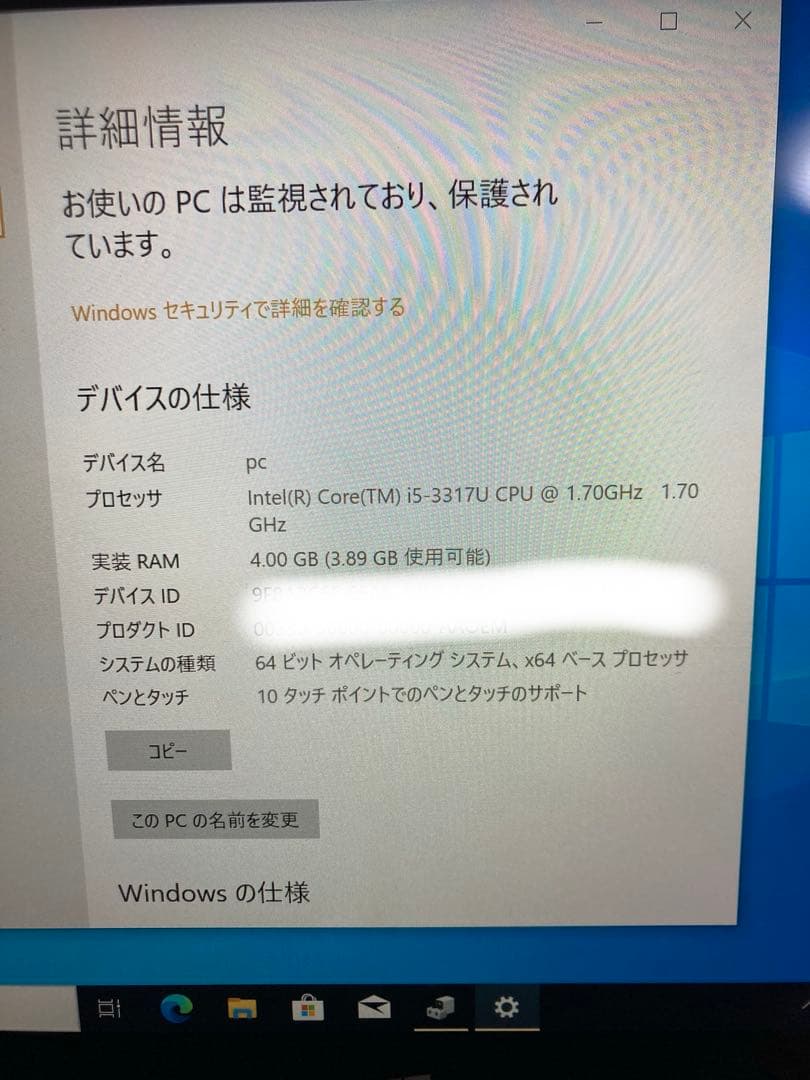 ま*お様 Surface i5 office2013 プロダクトコード　キーボー