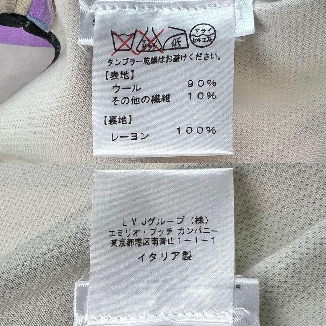 美品【エミリオプッチ】ウールウエストフリルノースリーブワンピース☆幾何学柄☆L