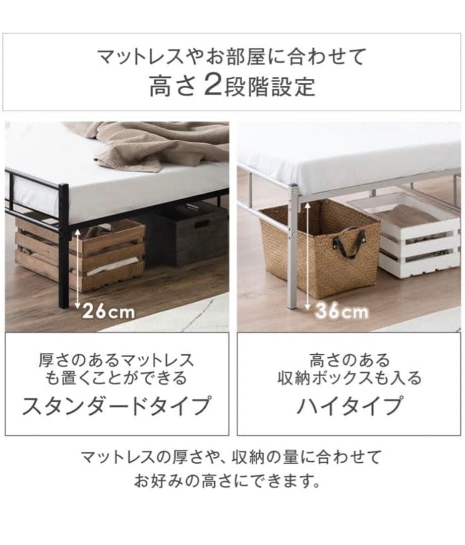 ベッドフレーム 【解体済み】