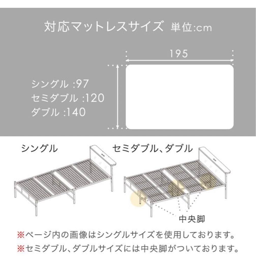 ベッドフレーム 【解体済み】