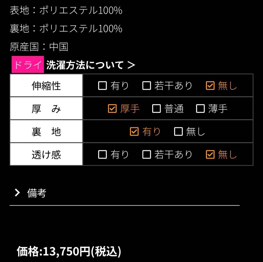 新品未使用　タグ付きJENNE リッチボリュームファーケープ ネイビー