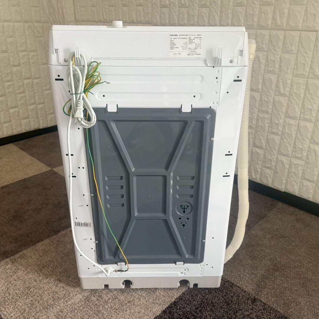 地域限定配送無料✨家電3点　東芝&ニトリ　冷蔵庫　洗濯機　レンジ　美品