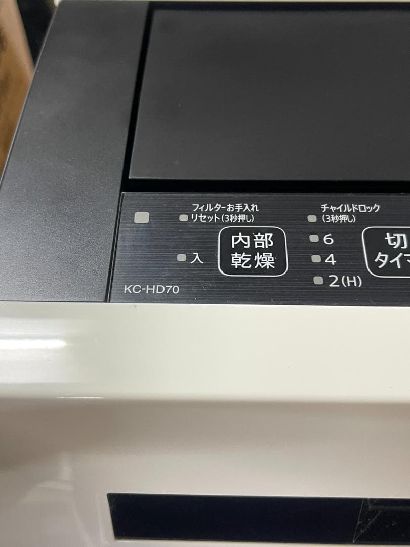 SHARP 加湿空気清浄機 KC-HD70 プラズマクラスター7000