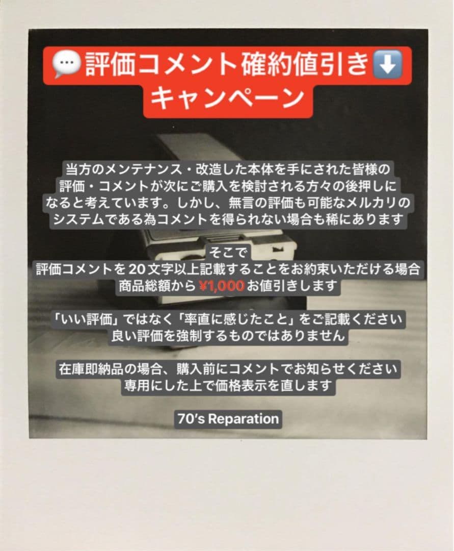 【機種紹介】SX-70 ソナーモデル　※まずお問い合わせ下さい