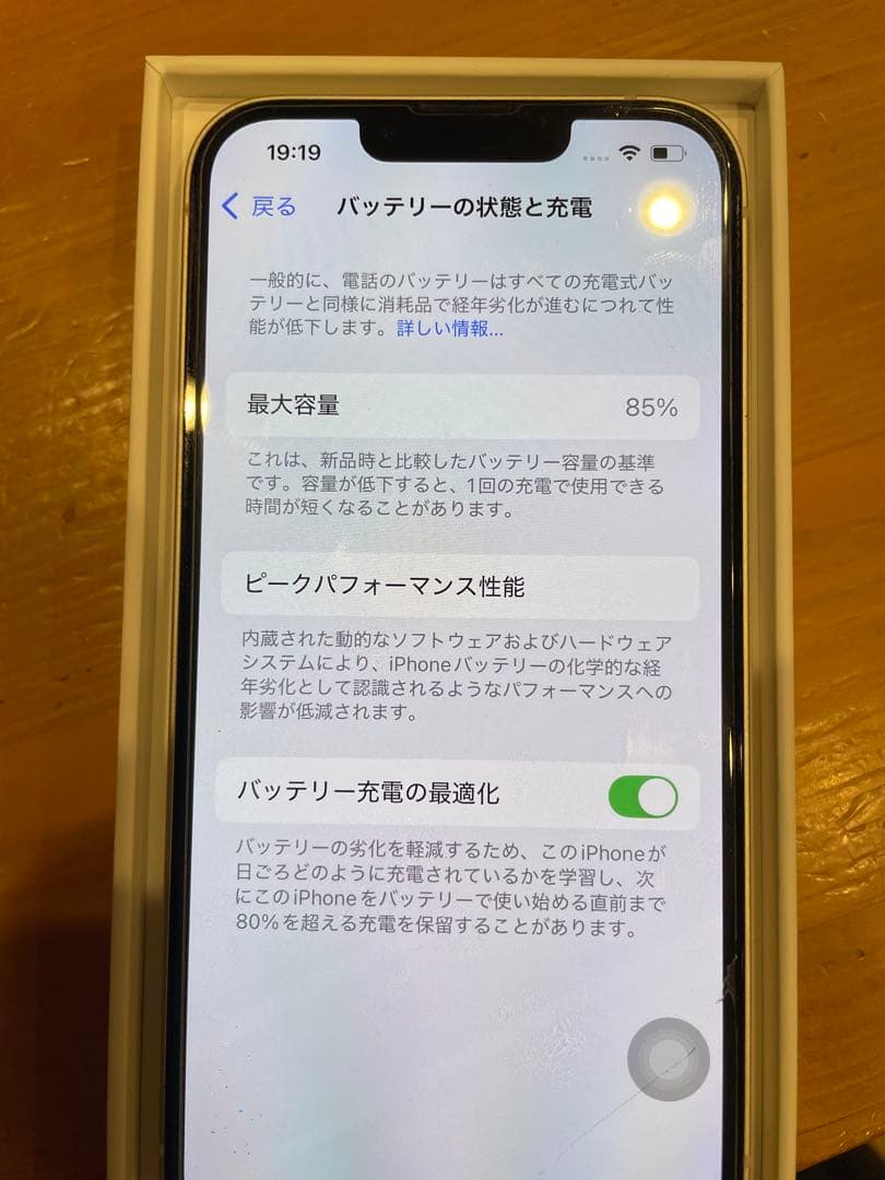 Apple iPhone 13 128GB 海外版