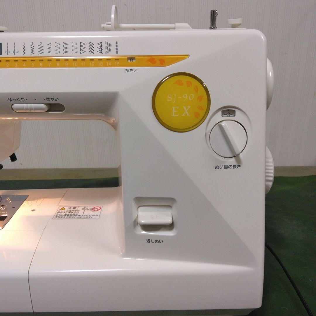 シンガーミシンSJ-90EX型:美品。