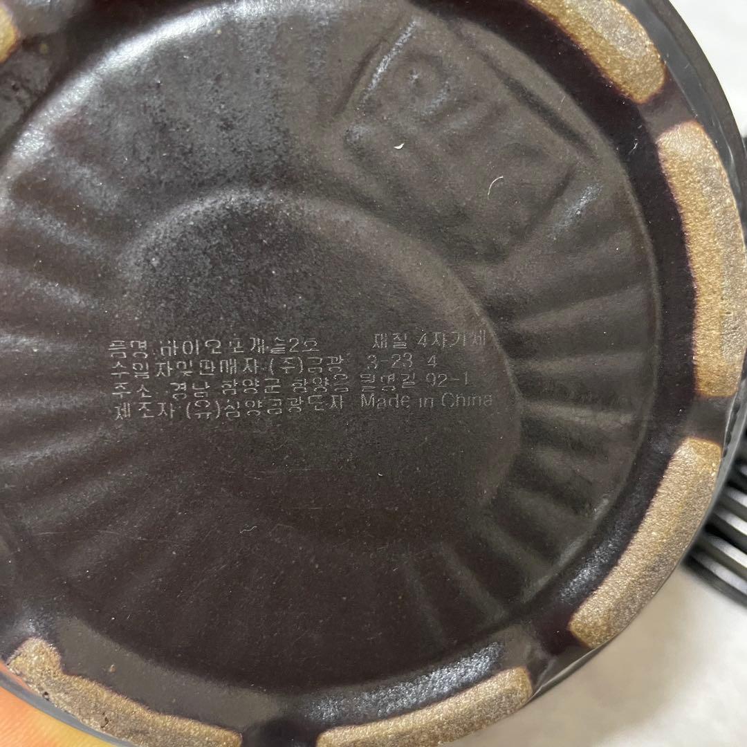 韓国 直火用 トゥッペギ（뚝배기）12cm 8個＋専用受け皿8枚セット