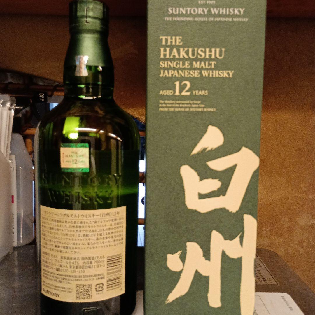 値下げ正規品白州12年シングルモルトウイスキー