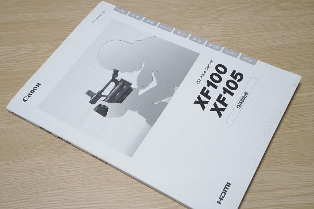 Canon XF100 ビデオカメラ本体