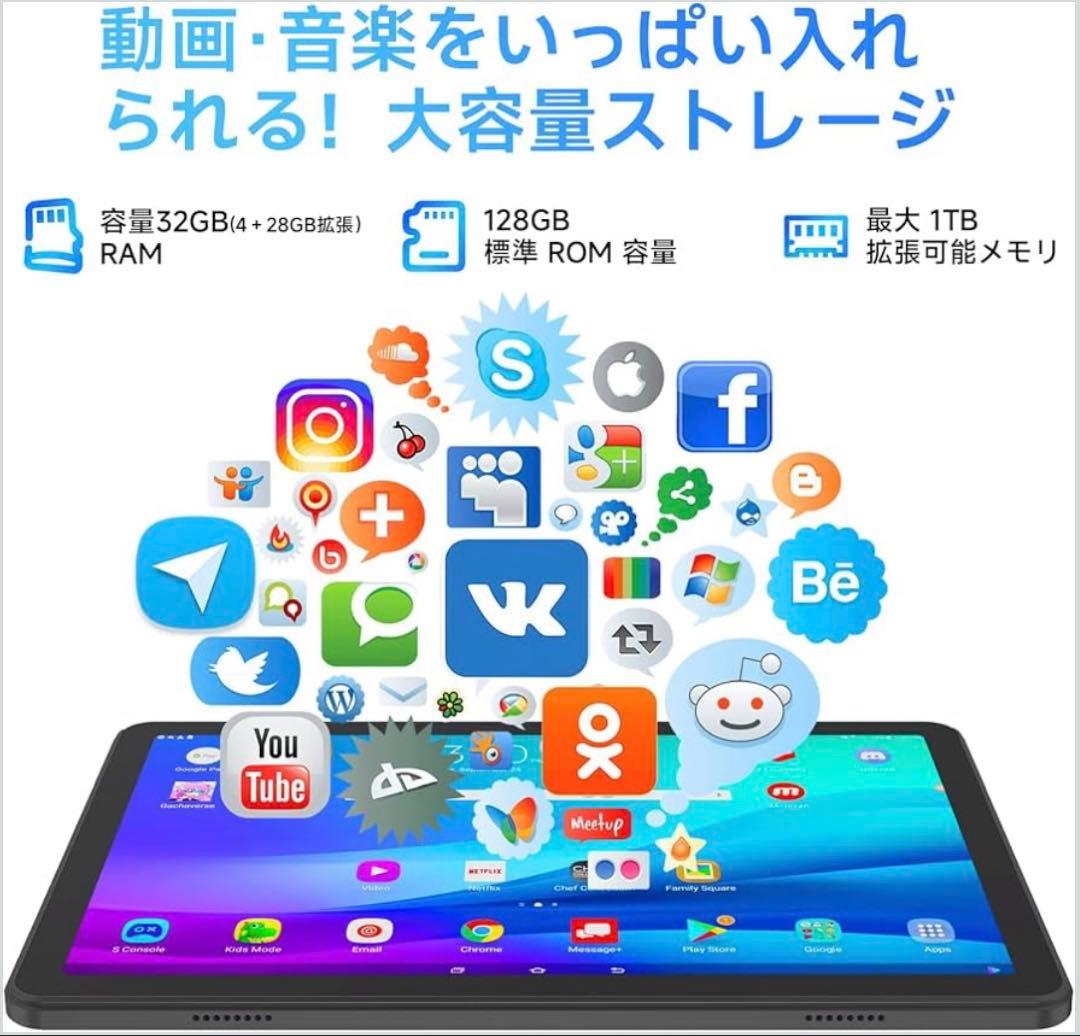Android 16 タブレット 11インチ 32GB+128GB+1TB拡張