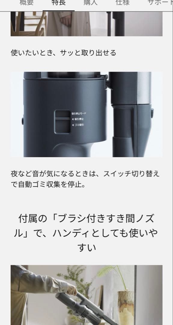 パナソニック MC-NX500K-A セパレート型コードレス掃除機 新品