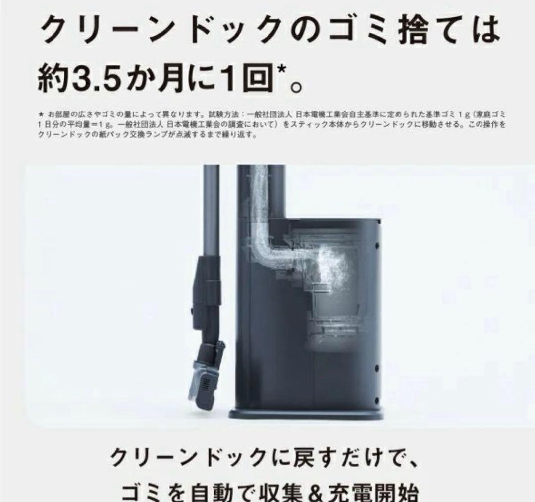 パナソニック MC-NX500K-A セパレート型コードレス掃除機 新品