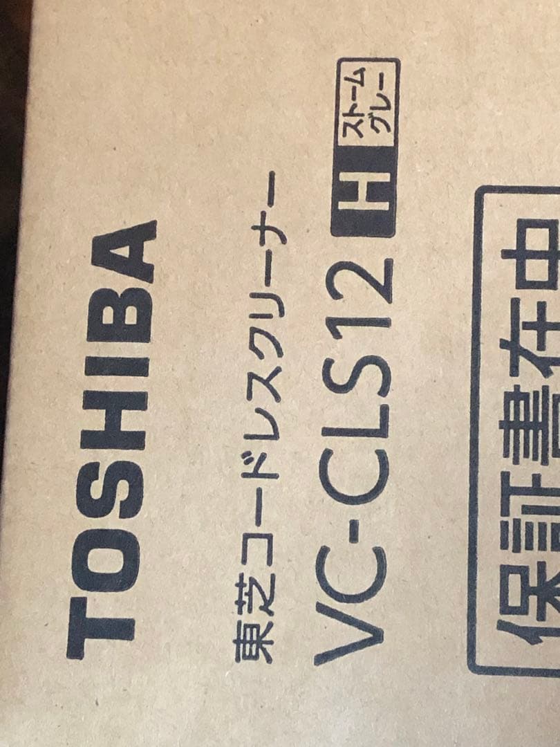 TOSHIBA VC-CLS12 H スティッククリーナー