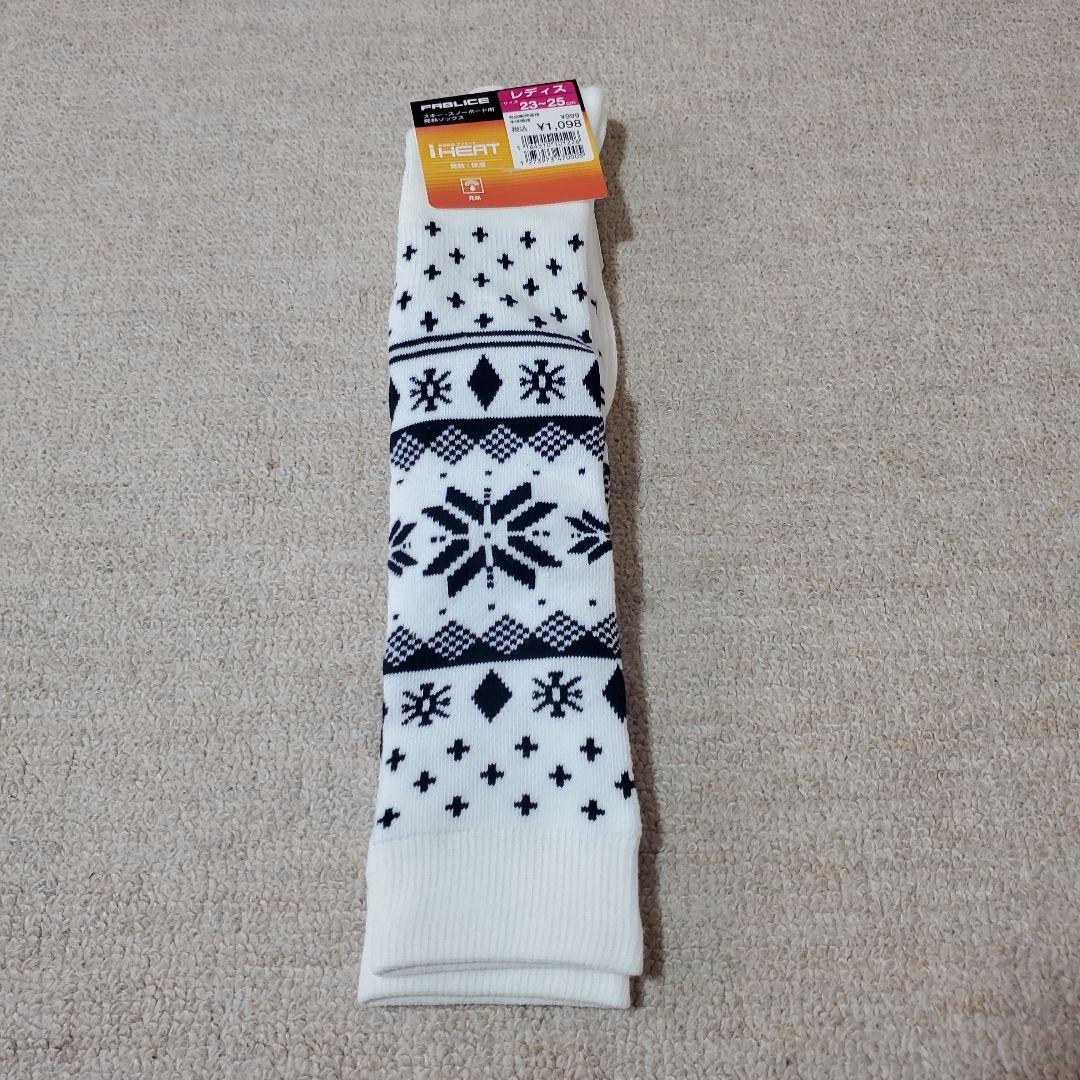 【新品未使用タグ付き】スキーウエア上下他5点