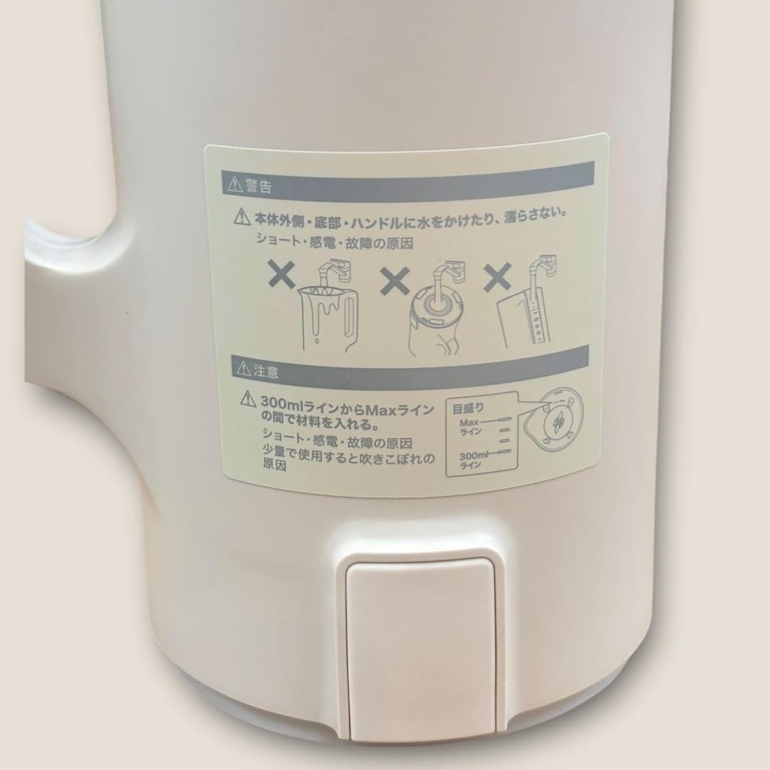 récolte レコルト 送料無料 自動調理ポット ベージュ RSY-2