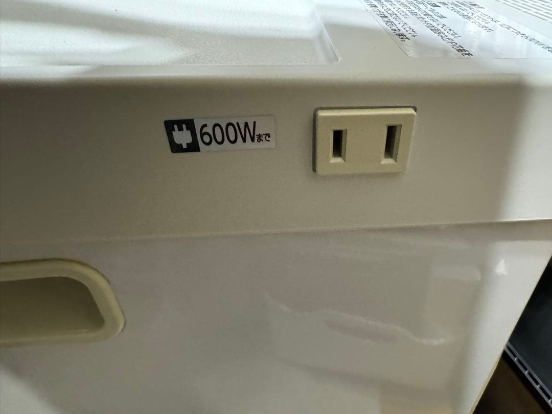 TWINBIRD コンパクト冷蔵庫