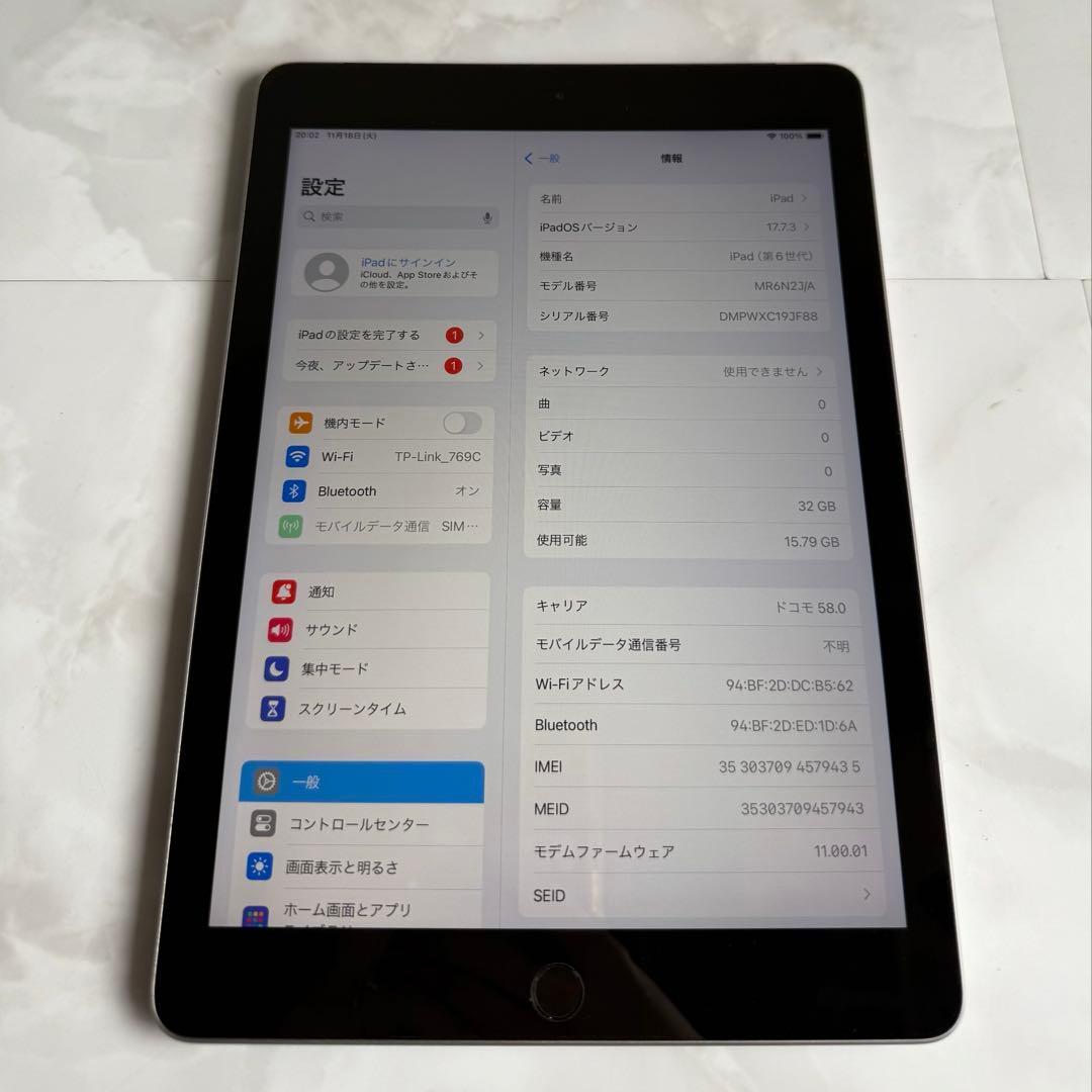 iPad 第6世代 スペースグレー 32GB Wi-Fi