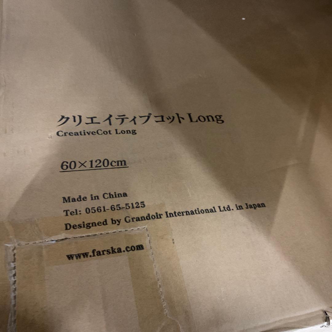 J2765 farska(ファルスカ) クリエイティブコット 746235