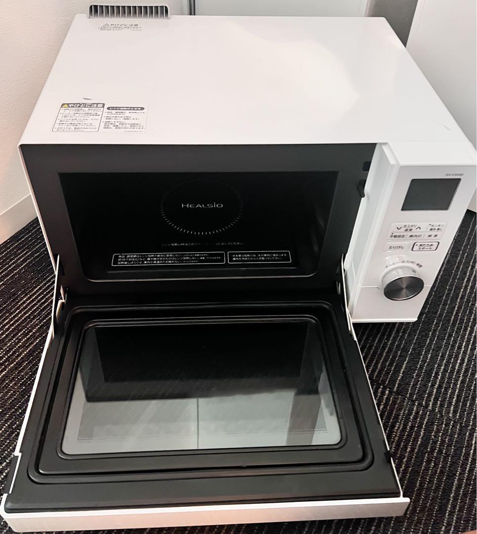 20年制SHARP HEALSIO スチームオーブンレンジ AX-CA450-W