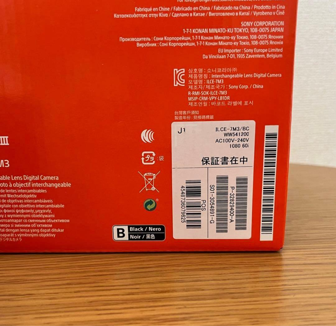 SONY デジタル一眼カメラ α7 III ILCE-7M3