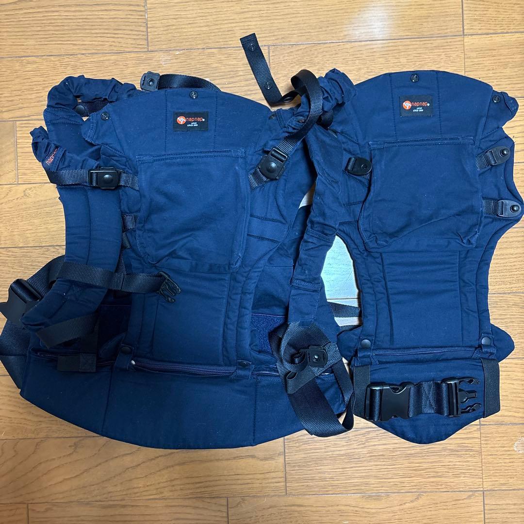 napnap 双子　抱っこ紐 ネイビー　ナップナップ
