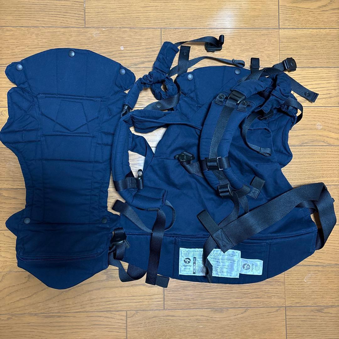 napnap 双子　抱っこ紐 ネイビー　ナップナップ