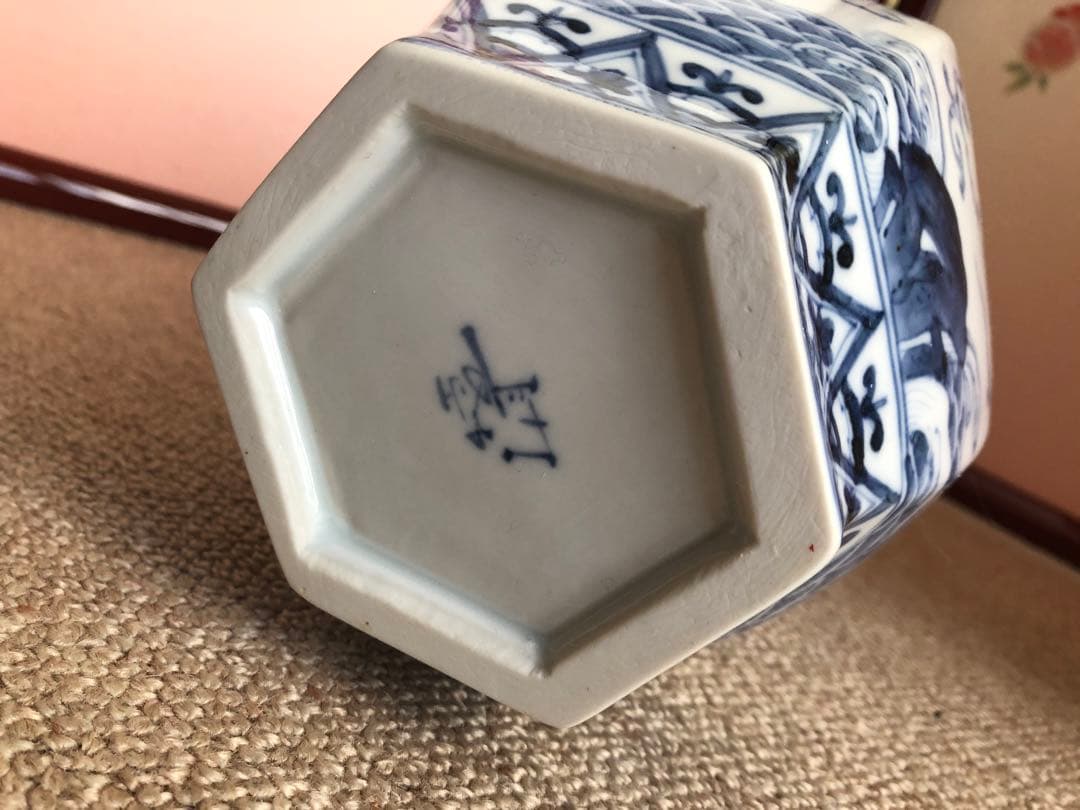 九谷焼　龍紋　花瓶　山本長左氏作　共箱入