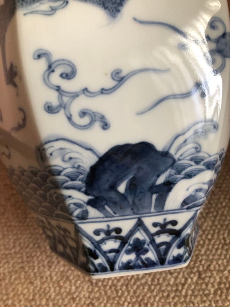 九谷焼　龍紋　花瓶　山本長左氏作　共箱入