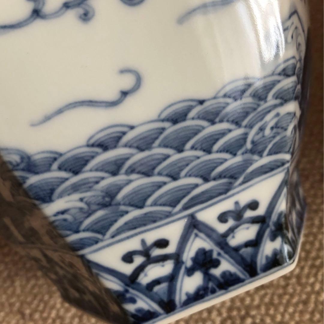 九谷焼　龍紋　花瓶　山本長左氏作　共箱入