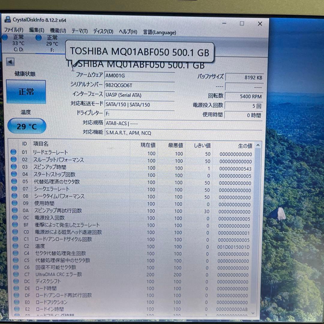 Toshiba 500GB 内蔵型ハードディスクドライブ１０台まとめて