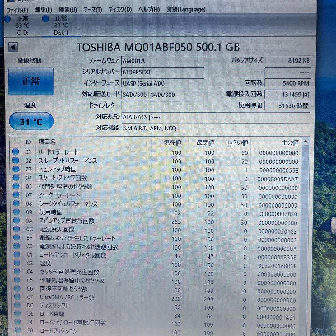 Toshiba 500GB 内蔵型ハードディスクドライブ１０台まとめて