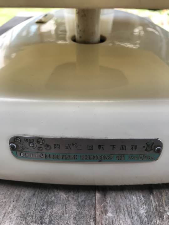 ラストセール特価  測り 卓上 寺岡式　レトロ  アンティーク