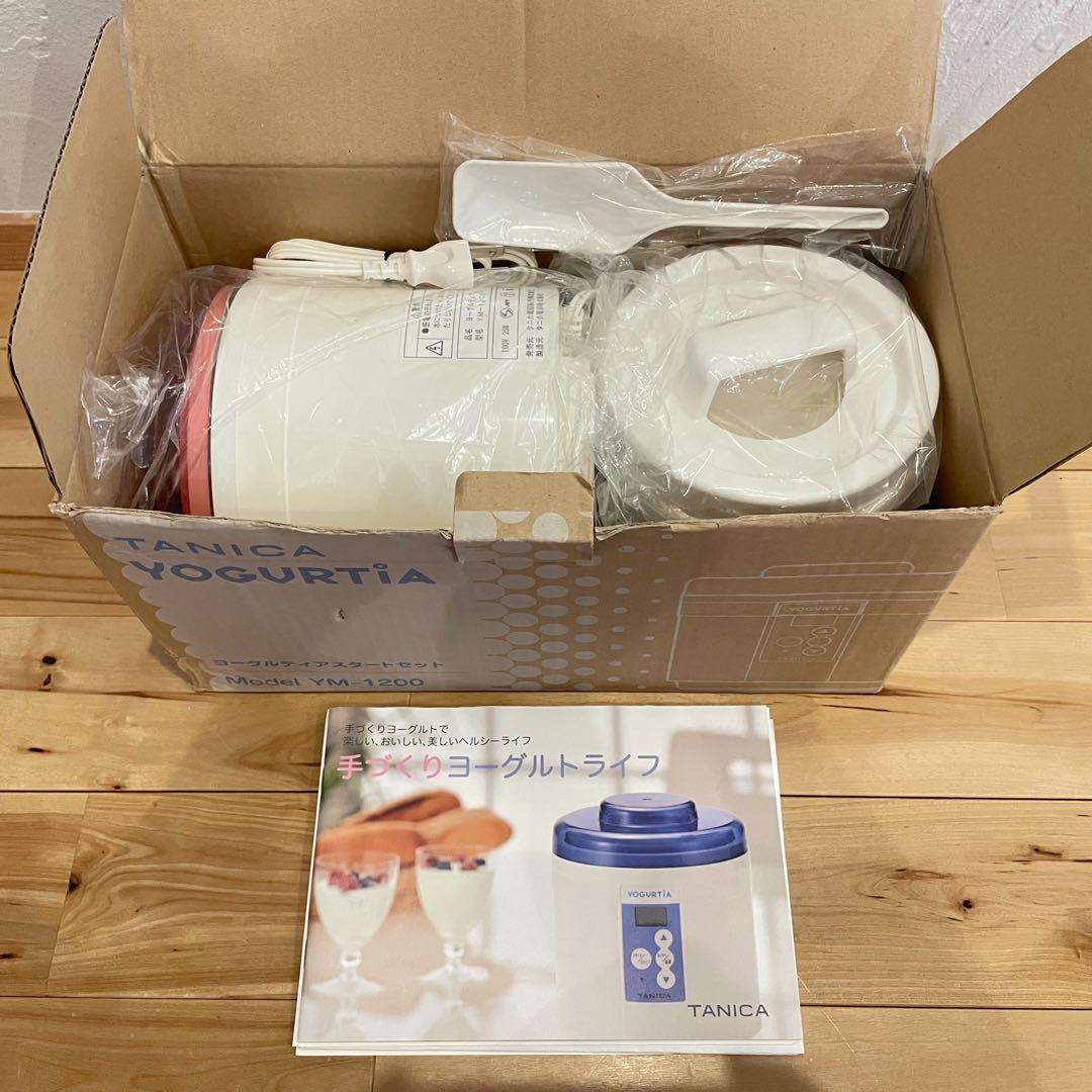 未使用‼️ヨーグルティア スタートセット YM-1200