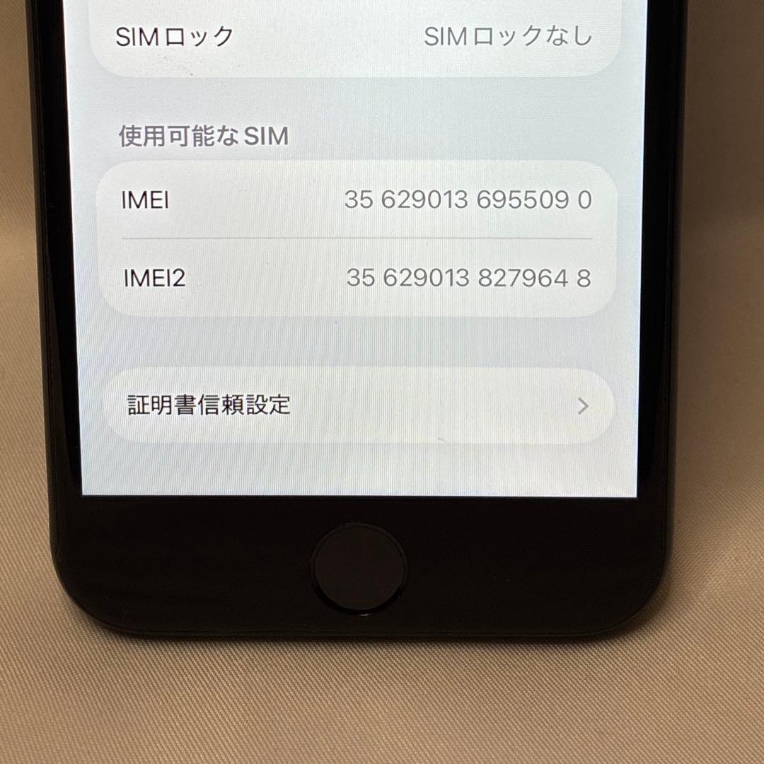 SIMフリー iPhoneSE 第3世代 64GB SE3 バッテリー100 黒