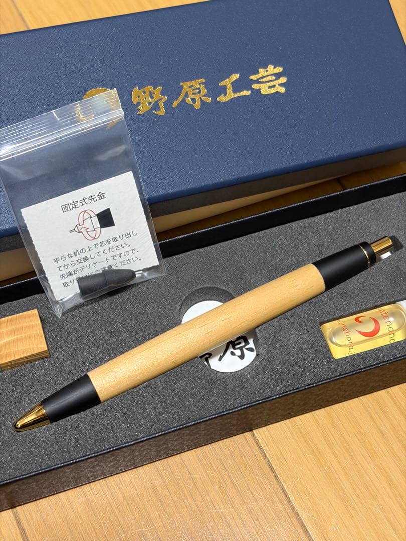 野原工芸　赤松（月山松）　シャープペンシル