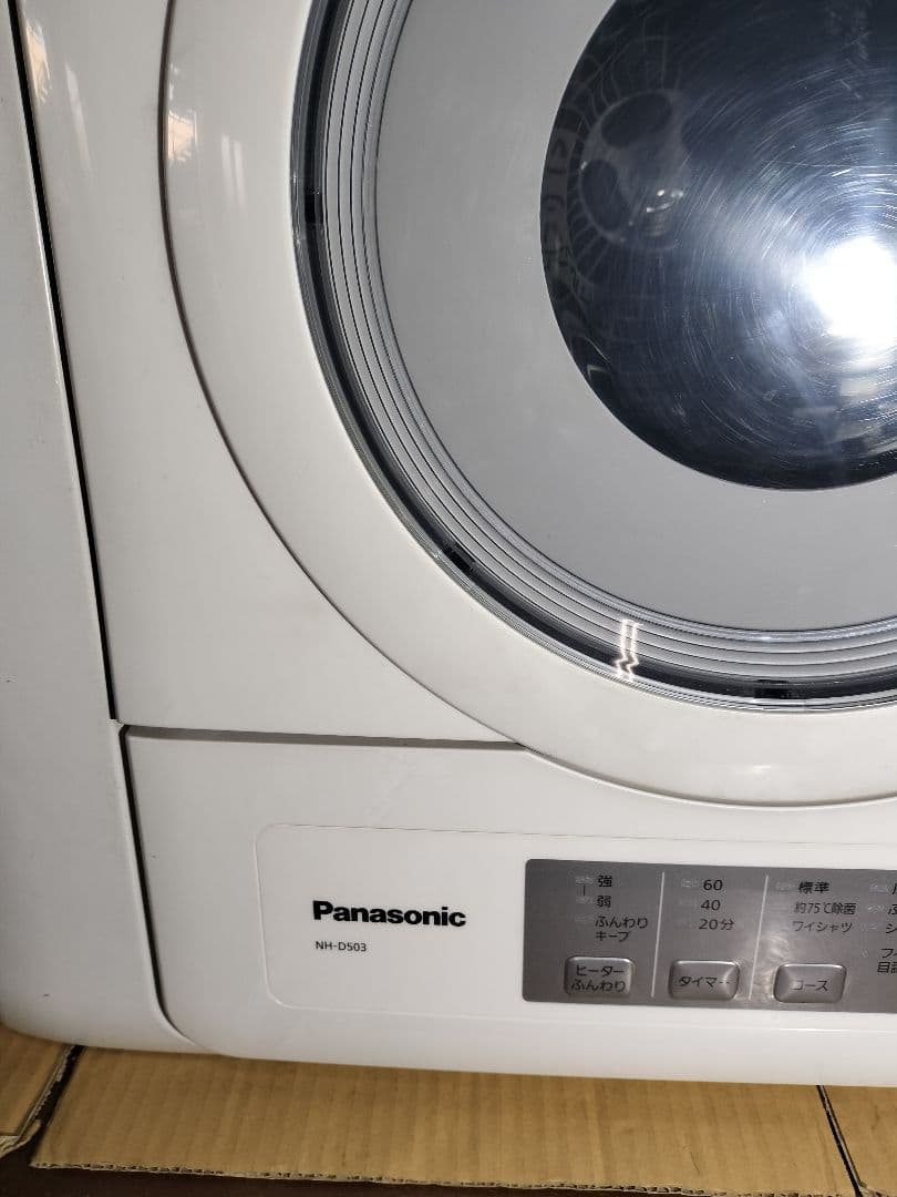 u*c様 ◆動作確認済み◆Panasonic、NH-D503電気式衣類乾燥機 2