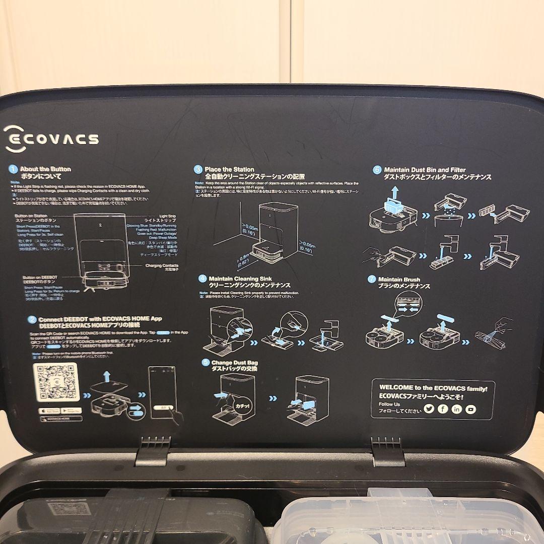 ECOVACS エコバックス DEEBOT X2 OMNI 動作品1