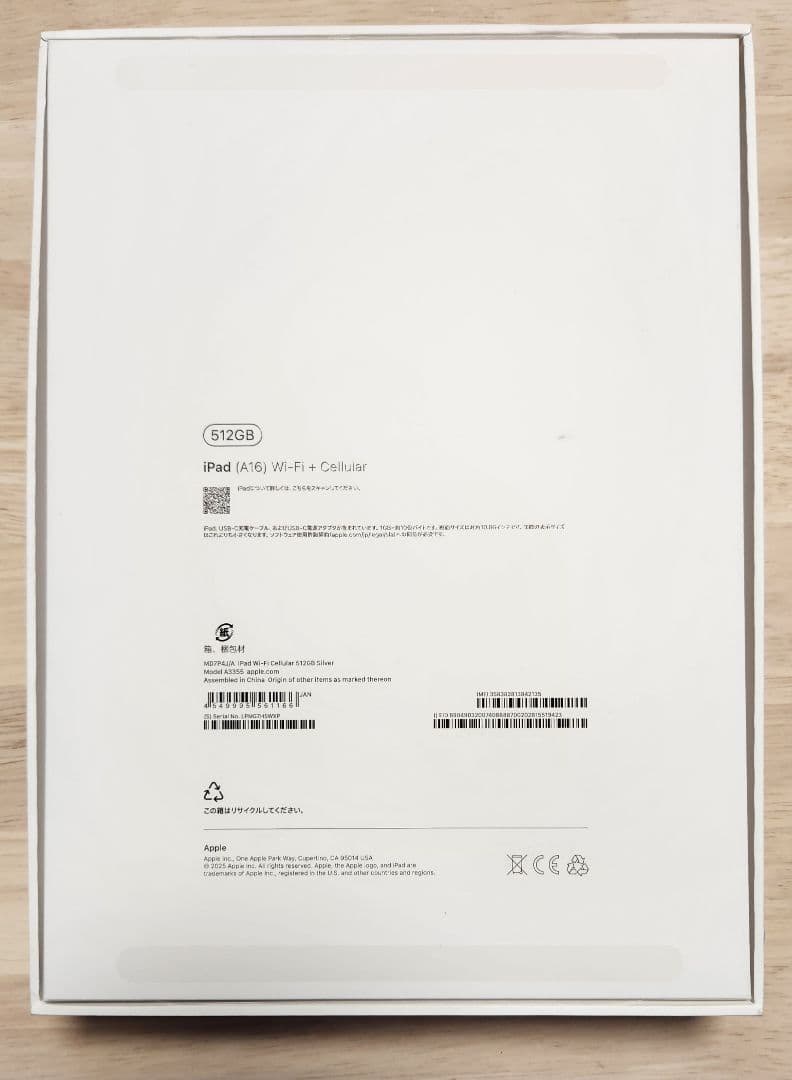 f*t様 iPad11世代 (A16) Wi-Fi+Cellular 512GB