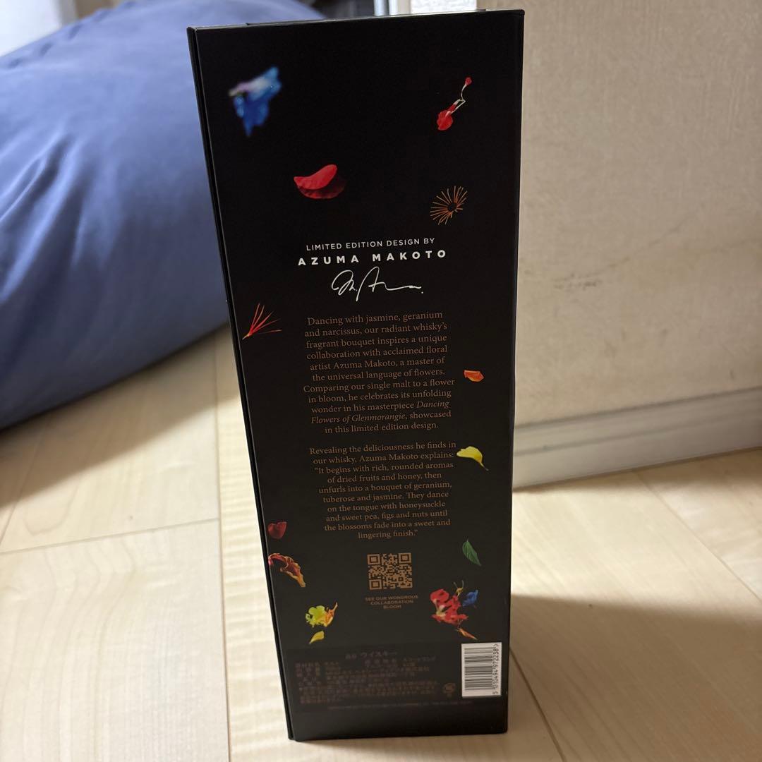 【限定】グレンモーレンジ 18年 リミデッドエディション