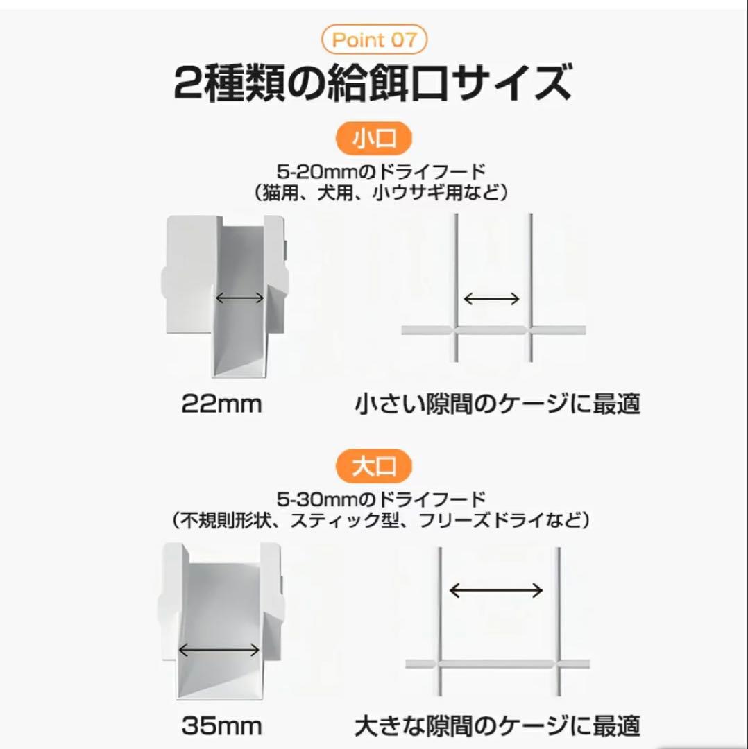 自動給餌器 猫 犬 カメラ スマホ ペット 定時定量 ケージ取付スマホ遠隔操作