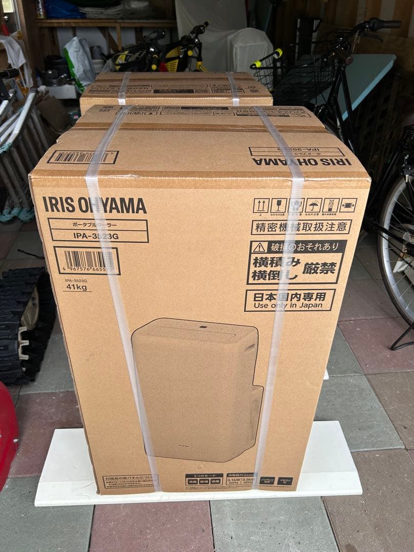 【新品未使用箱付】IRIS OHYAMA IPA-3523G ポータブルクーラー