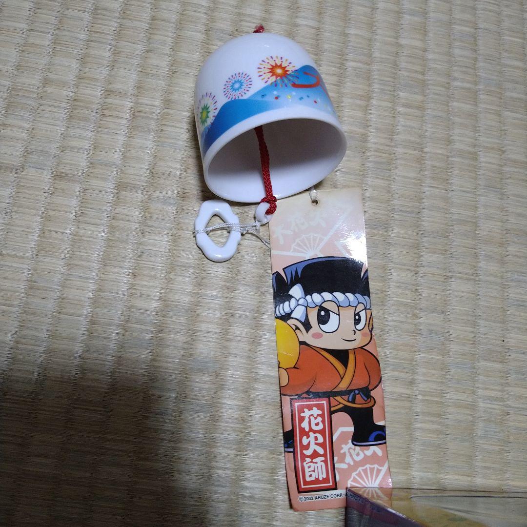 ドンちゃん 納涼風鈴