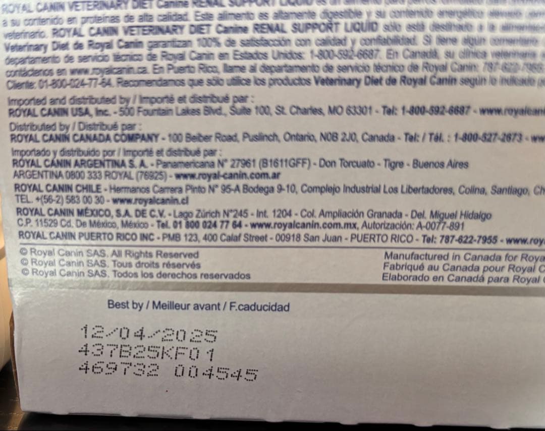  CANIN腎臓サポート(犬) 8flloz 14本/ ¥1200/本